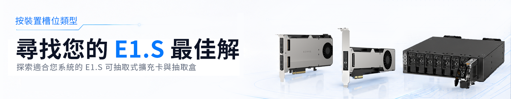 Solution Overview